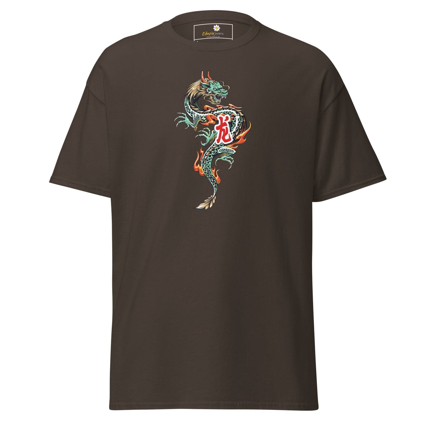 Unisex classic tee - MYSTIC GREEN DRAGON - REGULAR - Dark Chocolate / S